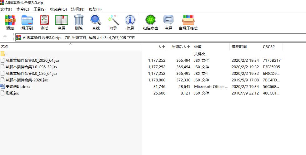 QQ截图20240821100218.jpg