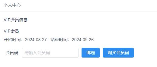 QQ截图20240902104648.jpg