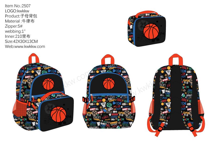 2507子母背包